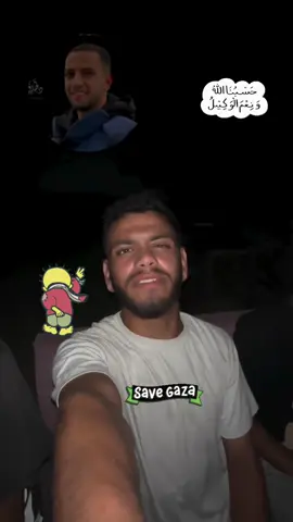 #######🥺🥺🥺🥺🥺🥺🥺🥺🥺🥺 ####😍😍😍 #🇵🇸🇵🇸🇵🇸🇵🇸 