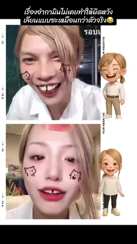 มีใครทำได้มากกว่านี้มั้ยคะ🤣🤣 #Jigamin지가민 #เปิดการมองเห็น #เทรนด์วันนี้tiktok #tiktokviral #tik_tok 