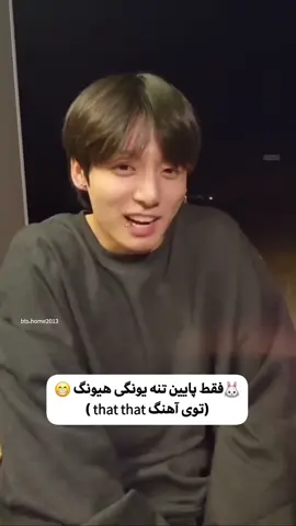 #bts✨👑✨@٭☆JUNGKOOK☆٭ 