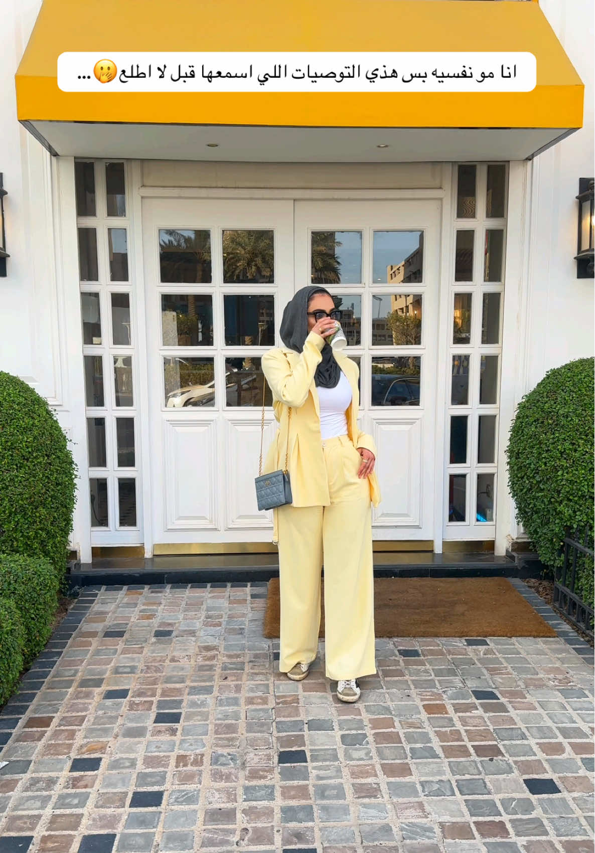 البدله من @سوق الكويتي الاول 💛 #بدلة #outfit #اكسبلورexplore #fypシ゚ #الكويت 