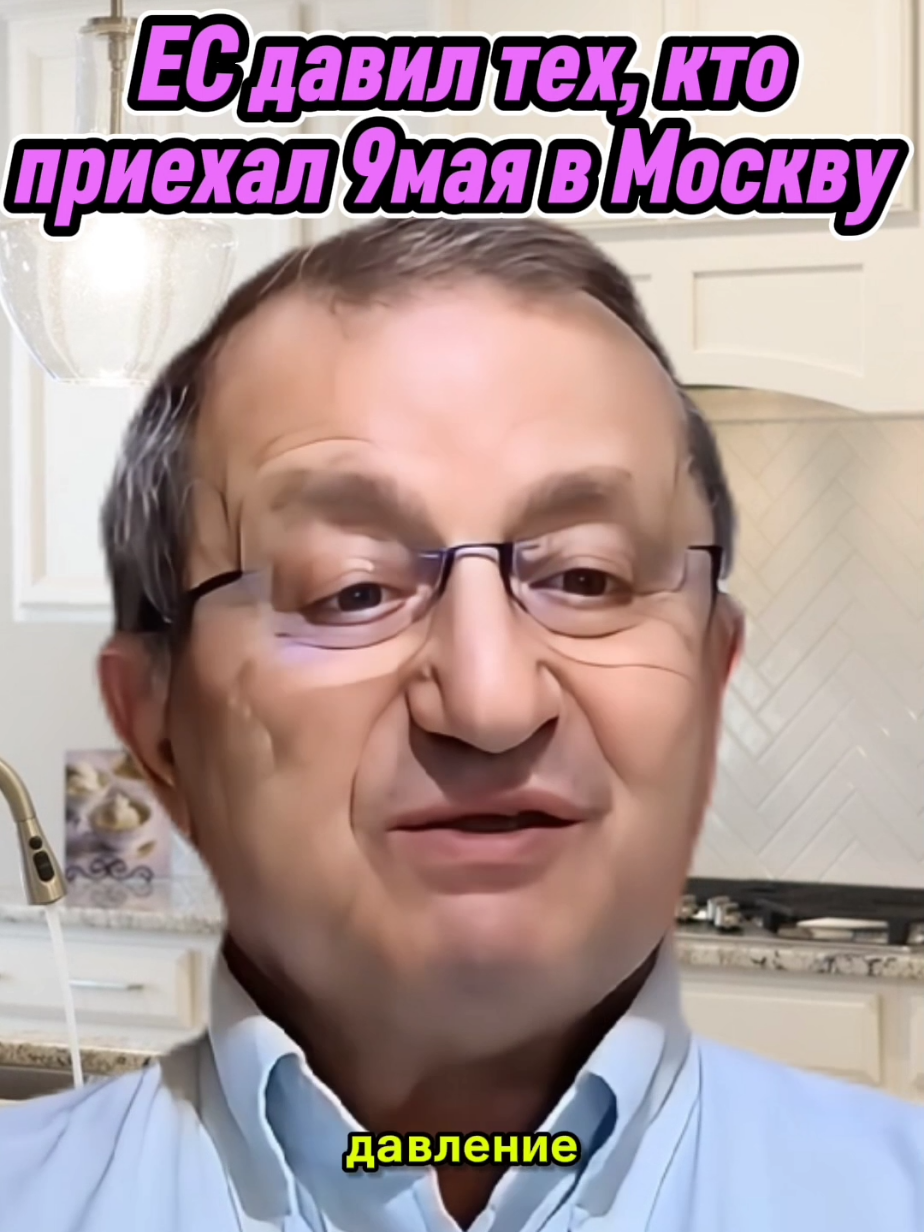 Кедми ЕС давил тех, кто приехал 9 мая в Москву #кедми #яковкедми 