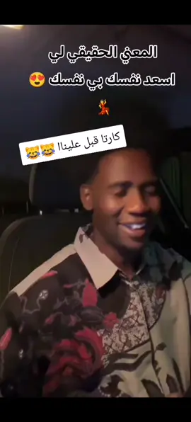 #حلفا_سكوت_محس_دنقلا💙💙  #حلفا_الجديده_القريه_6_اسكان_❤❤  #كارتا_النوبي_😹♥ 