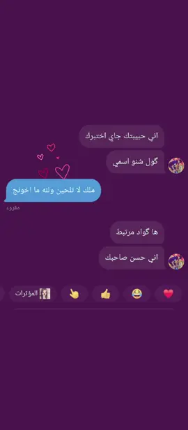 🗿💔رحت بيهه#CapCut #تصميم_فيديوهات🎶🎤🎬 #الشعب_الصيني_ماله_حل😂😂 #العراق #viral 