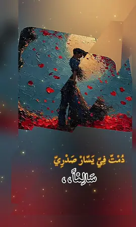 #إكسبلوووور #أكتُب مايُعجبنيّ يُعْجبنِيّ مَاأكتُبْ#👌👌👌👌 #fipシviral 