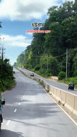 #tanvir_official_00 #viral #চট্টগ্রাম #কালু_শাহ #বায়েজিদ_লিংক_রোড_চট্টগ্রাম 
