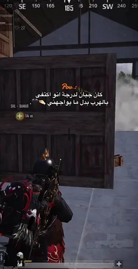ننسى ايه بقى 🖤🚶🏻‍♀️.. #explore #pubgmobile #اكسبلور #xSAMA
