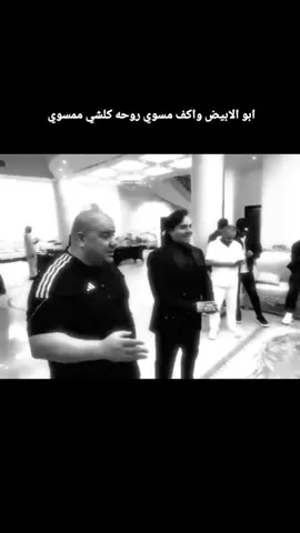 #حبيب_علي #فهد_نوري #شلون_بيه_شلون #اغاني_عربية ♥️