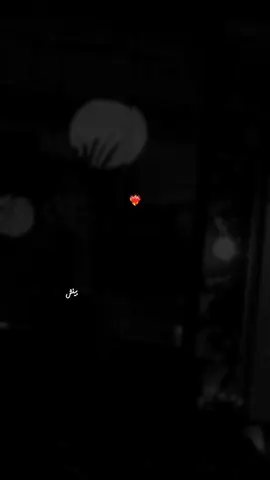#icyheart 
