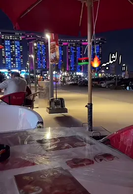 راسي فوق 😌🔥
