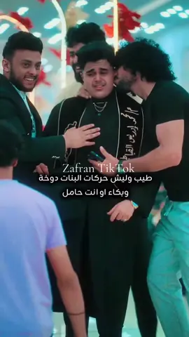 #CapCut #زعفران #اكسبلور_تيك_توك #foryoupage #اليمن🇾🇪 