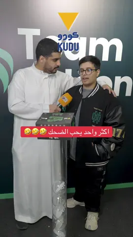#كودو @كودو Kudu #فالكون 