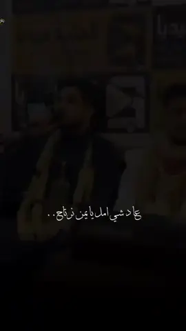 الله يصلح بلادي الحبيبه 💔 قلو امين  #ترند #اليمن #اكسبلور #فن #foryou 
