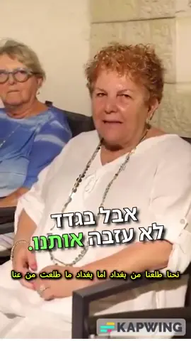 באים לבשל איתי קובה ?  הקובה במסורת העיראקית היא הרבה יותר ממנה – היא סיפור של בית, של מסורת ושל לב רחב. כל שלב בהכנה נושא עמו חום ואהבה: ריח התבלינים, הצליל של הבישול האיטי, הרגע שבו מגישים לאורח קערה . אנחנו מזמינים אתכם לחוויה אמיתית של קובה עיראקית • בואו לגלות איך אוכל יוצר חיבורים בין אנשים ובין תרבויות. מה מחכה לכם : 🥣 הדגמה חיה של הכנת קובה מסורתית 📜 הסברים על המקורות והמשמעות 🤝 מפגש עם השף דוד כרמי בבוסתן העיראקי  🕜 יום רביעי | 3.9.25 | 18:30 ⏳ משך הסדנה: כ-3 שעות 🎟 עלות: 350 ש