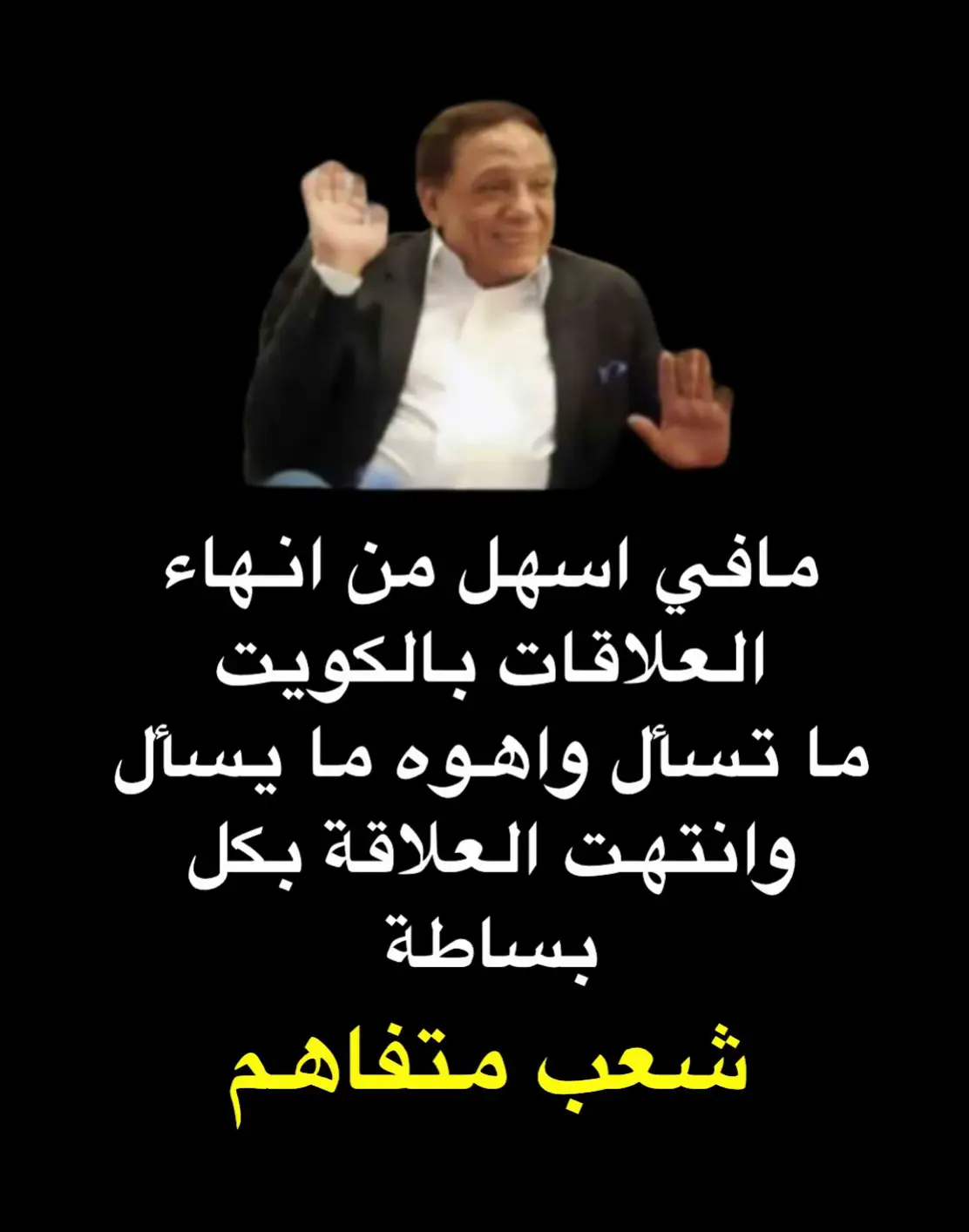 #الكويت #السعودية #البحرين #قطر #الامارات 