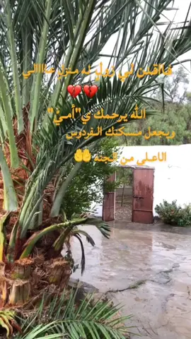 #اللهّمْ لاتجعل ذكر 