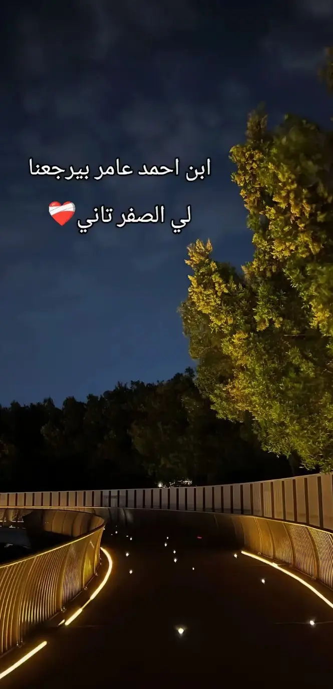 #الترند_الجديد_يلا😂 #مشاهدات #مشاهير_تيك_توك #متابعه_ولايك_واكسبلور_فضلا_ليس_امر #creatorsearchinsights @✨سُــكـر حلوه الدنـيا سُــكـر✨ 