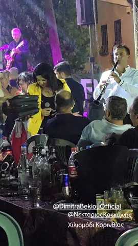#καψουρα🎼 @Dimitra Bekiouc @Νεκταριος Κοκκωνης #dimitrampekiou #nektarioskokkonis  #🖤🚬🥃 