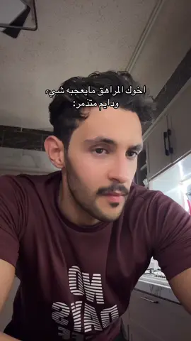 #foryou #viral #fyp #ترند 