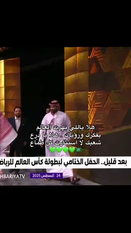 #ولي_العهد #محمد_بن_سلمان #اكسبلور #foryou 