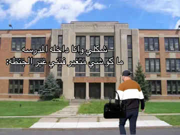 #مالي_خلق_احط_هاشتاقات🧢 #مصطفى_جيم_اوفر #مالي_خلق_احط_هاشتاقات🦦 #fyp #fyppppppppppppppppppppppp 