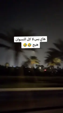 #fyp #السعودية #الشعب_الصيني_ماله_حل #tiktok #unfreezemyacount 