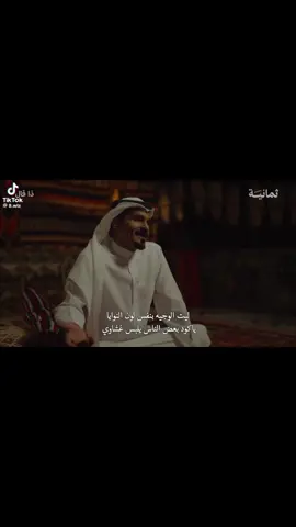 #رضا_حليس_الرويلي #شعراء_وذواقين_الشعر @ثمانية / thmanyah @خالد عون 