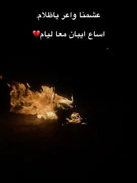👌🏻💔#اجدابيا #اقتباسات #fyp #explore #اكسبلوررر 