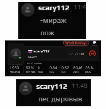 Всенародное движение поддержки игроков платформы Faceit объединило сотни тысяч заботливых людей в крупнейшее киберспортивное движение. С его помощью мы будем бороться за права истинных киберспортсменов, оказывать давление на хэйтеров и добиваться улучшения игры в CS2! #faceit #faceitlvl10