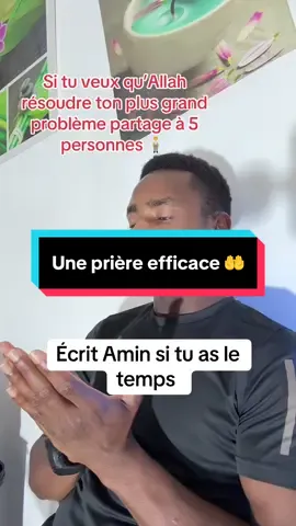Une prière très importante #priere #dua #invocation #muslim #amin 
