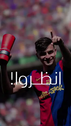 انظروا ❤️🔭 ‏‎بصوت المعلق الكبير : ‪@فارس عوض ‬  ‏‎في إشارة للاعب ‪‬: @Pedri González  لاعب نادي : @fcbarcelona  @لاليغا بالعربي - LALIGA ARAB  فارس عوض  #فارس_عوض ‏‎#بيدري  بيدري برشلونة سحر ‏‎#برشلونة  #برشا             ‏‎  ‏‎  بيدري ‏  ‏Pedri   فارس عوض ‏‎  ‏‎  ‏‎الكلاسيكو ‏‎  ‏‎  ‏‎  ‏  ‏  ‏  ‏  ‏  ‏  ‏  ‏‎  ‏‎  ⁩