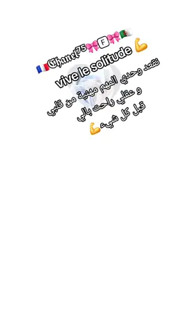 @SaLima 𓆩⁴⁶𓆪🕳️ @𝐻𝑜𝑐𝑖𝑛 18 𝑖𝑡𝑎𝑙𝑦𝑎𝑛𝑜 @💥☠️ AM JO 𓆪 🕊️ 