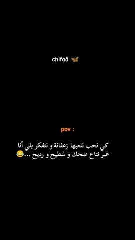 #😂😂😂 #mohamedkhasani @Mohamed Khassani 