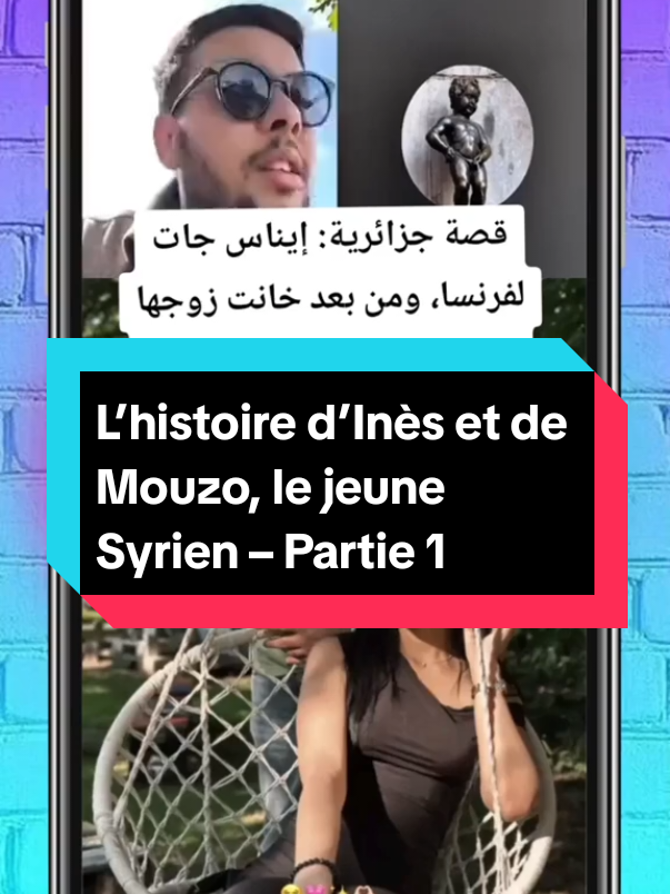 قصة جزائرية: إيناس جات لفرنسا، ومن بعد خانت زوجها مع شاب سوري وهربت معاه #ines #caroline  #france🇫🇷 #germany #algeria  @Chahinez Caroline Florstad 