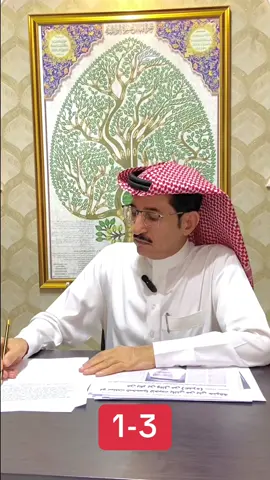 #عنزة_الوائلية #عنزة #عيال_وايل #عيال_وايل #العنزي 