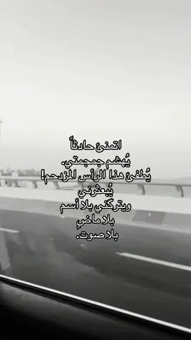 متابعه اذا عجبكم هيج محتوى واكمل بي#fyyyyyyyyyyyyyyyy ##fyyyyyy #fypシ #foryoupage #شعر #العراق  #fyp