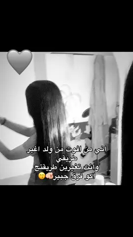 😉😉..#مرام_سرمد🇮🇶 #مرام 