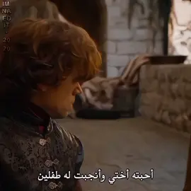 #gameofthrones #edit #fyp
