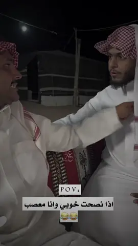 #ابو_حصه_ابو_عجيب #قروب_ابو_حصه #كيمو#رياكشن#اكسبلور  