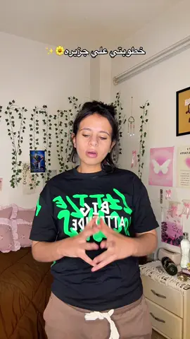 نزلت صور تحفه علي المكان التاني 😂♥️