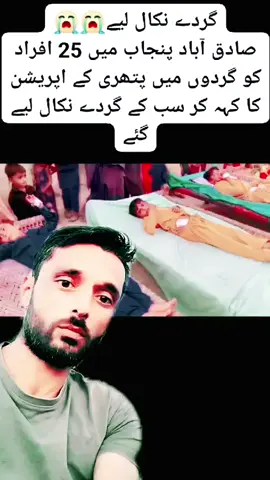 #foryou #viral #✌️✌️ 