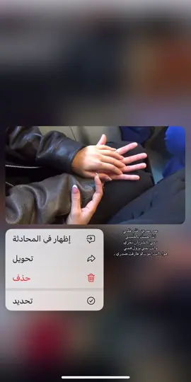 ( قناتي التلي بالبايو ) #اقتباسات #كتابات #ابيات #مشاعر #اكسبلور 