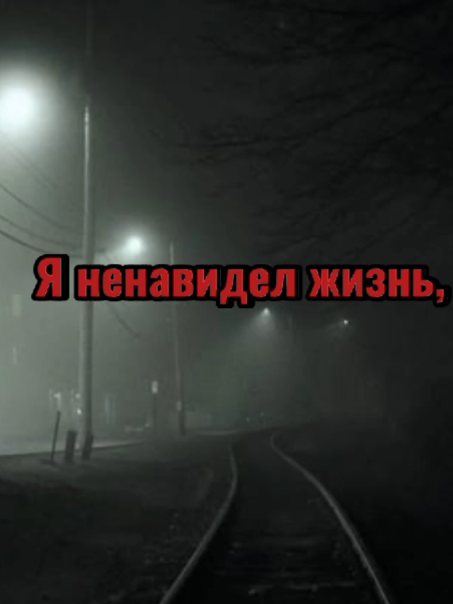 простите текст скачет резко:( #сашакарат #тринадцатькарат #триднядождя #тдд #глебвикторов #мамамнестрашно #рекомендации #реки #fyp 
