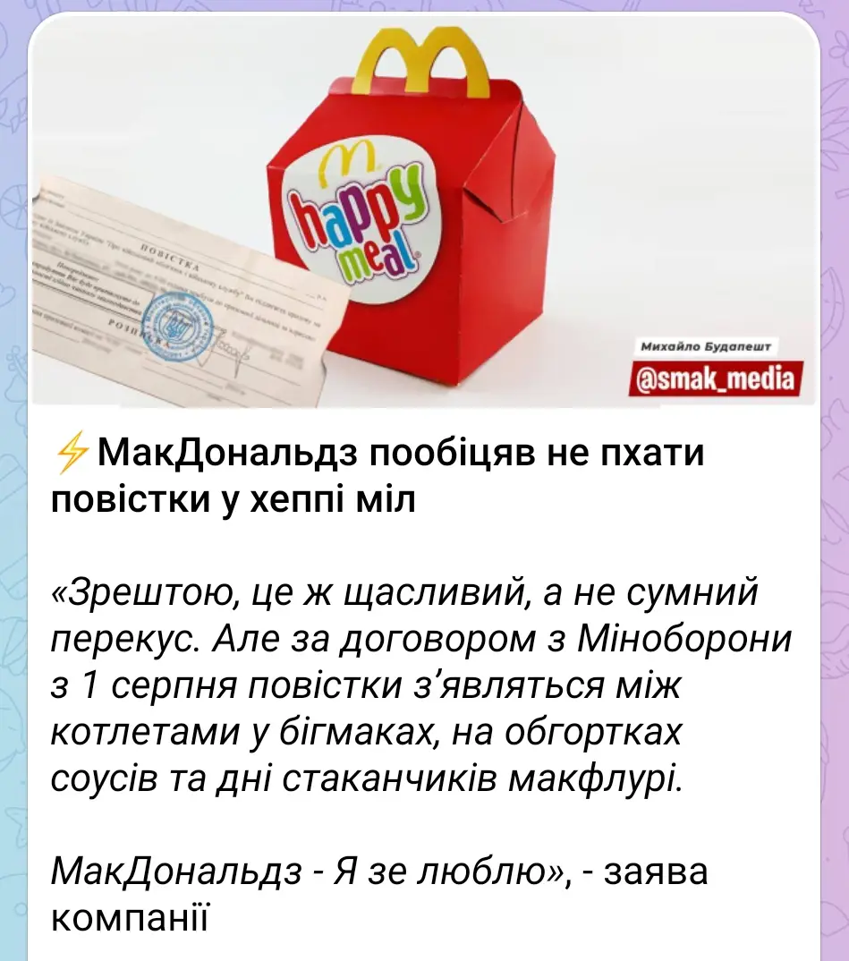 ахахах