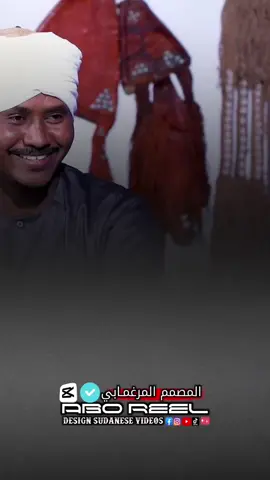#sudanese_tiktok #جخو،الشغل،دا،يا،عالم،➕_❤_📝 #سودانيز_تيك_توك_مشاهير_السودان #شعر_سوداني #تصميم_فيديوهات🎶🎤🎬 