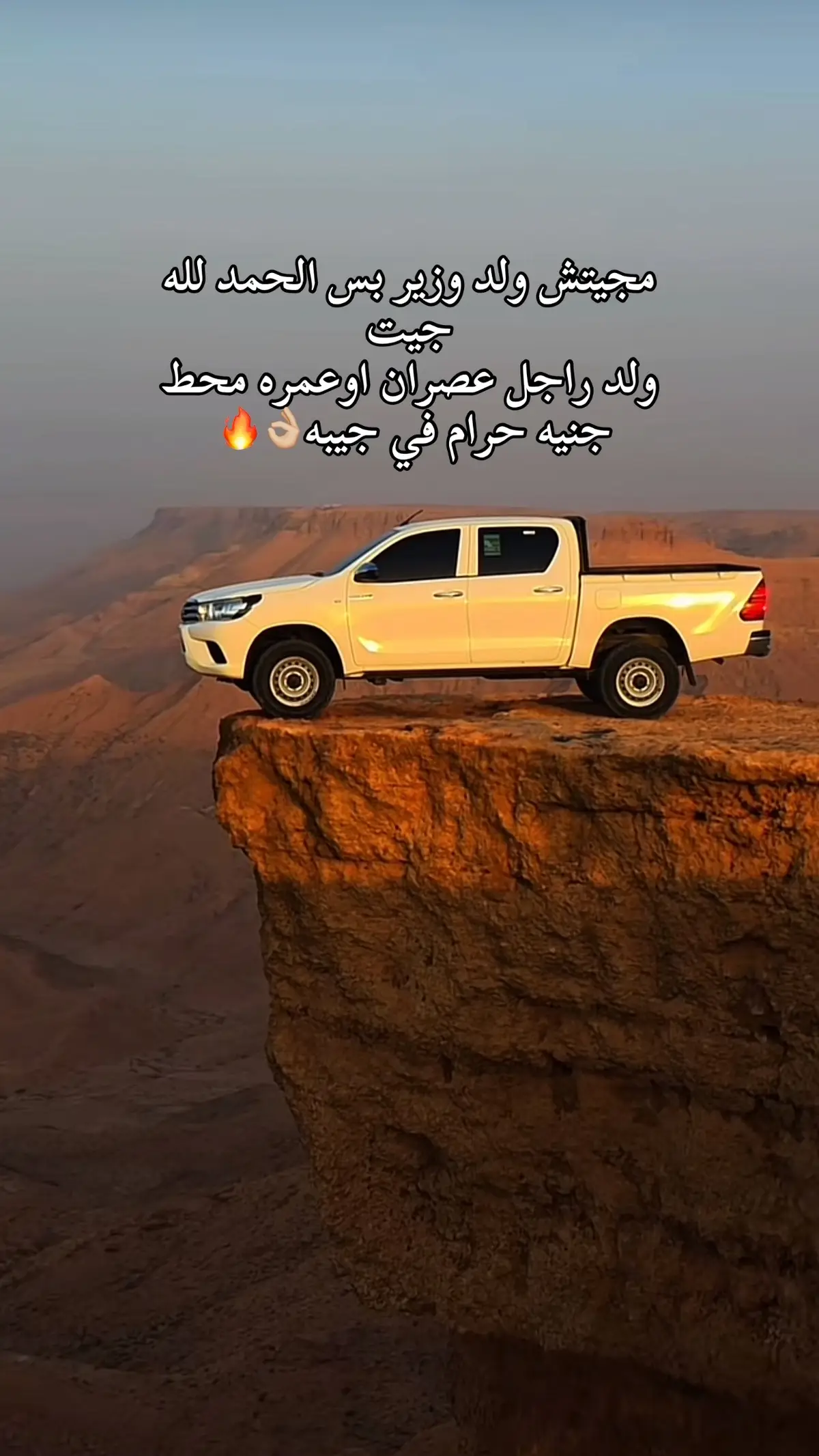 #🔥🔥🔥🔥🔥🔥🔥🔥🔥🔥 #طبرق_ليبيا🇱🇾✈️ 