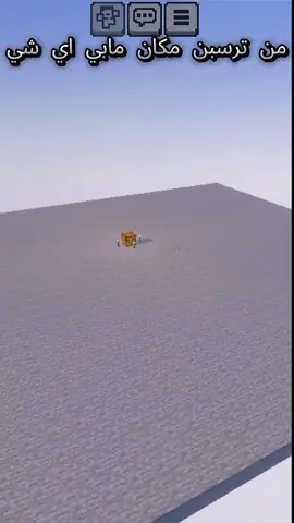 #Minecraft #العاب #ماين_كرافت #gaming 
