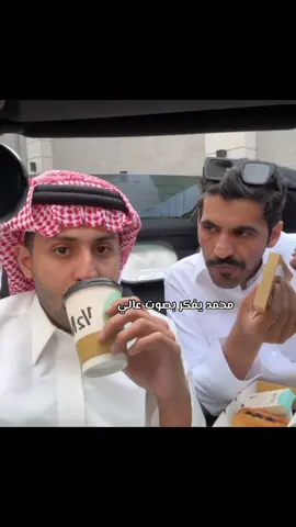 😭😭#مشاري_العتيبي #اصدقاء_مشاري #fypシ゚vira #tiktok #foryoupage 