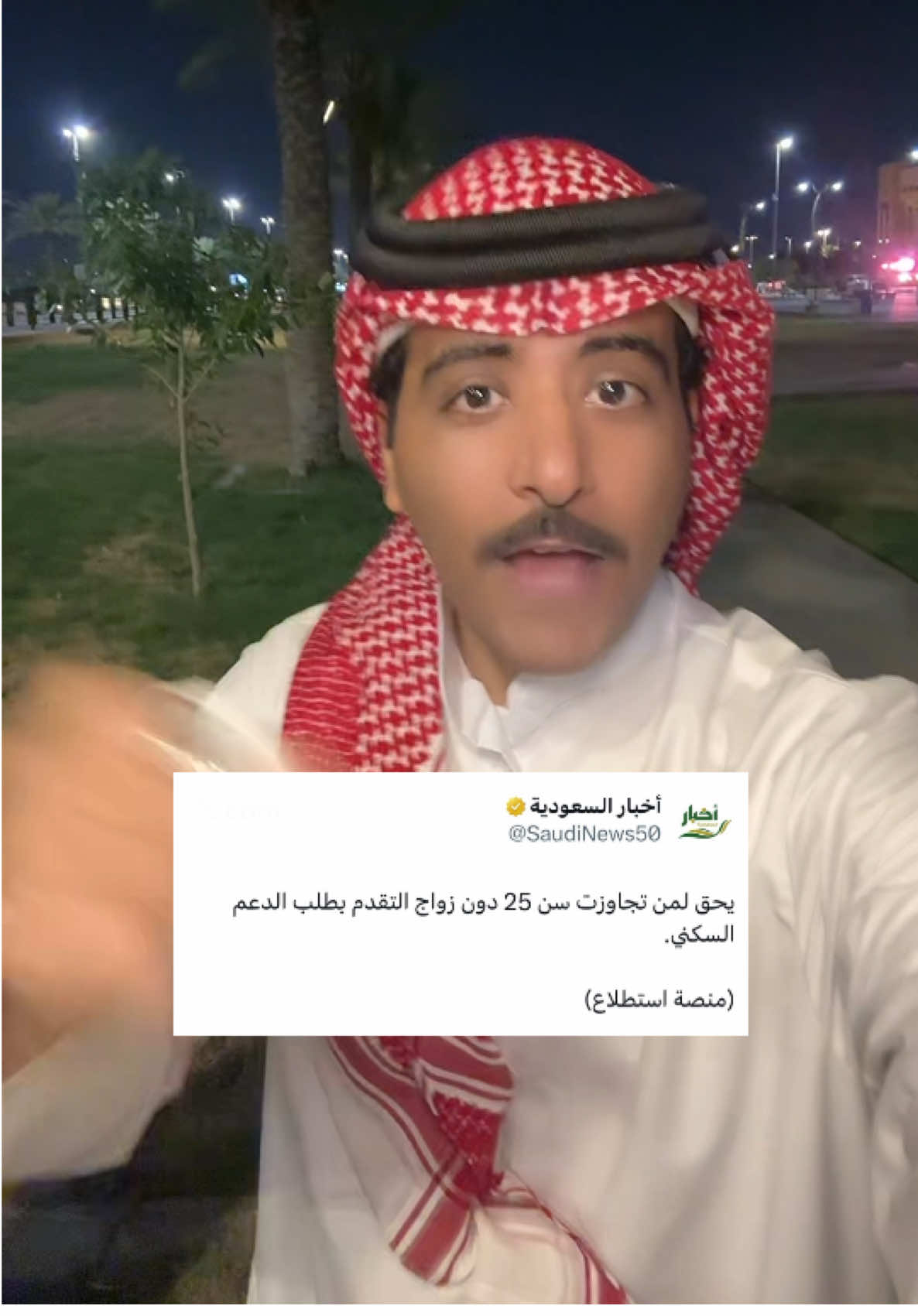 الف مبروك خبر مفرح للجميع في هذا الوطن العظيم 🇸🇦 #اكسبلورر #اخبار #السعودية #سلطان_المشل 