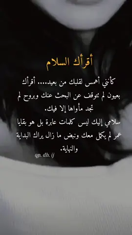 #ميامين #الكوت #m 