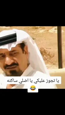 #مسلسلات_بدوية #اكسبلوررررر #اكسبلور 
